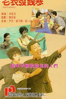 天堂之色在线网站