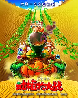 影音先锋 男