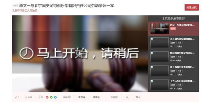 口述乱轮