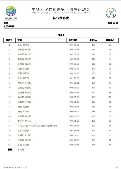 日韩一区二区三区视频在线观看