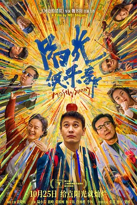 女人把扒开给男人爽动图