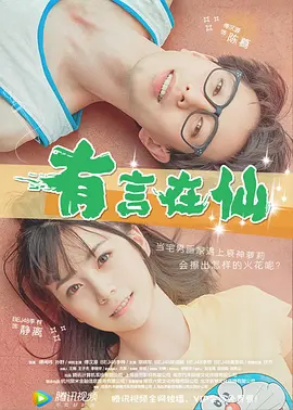 日本高清视频精品