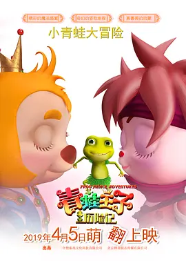 aⅴ小次郎改为av小四郎