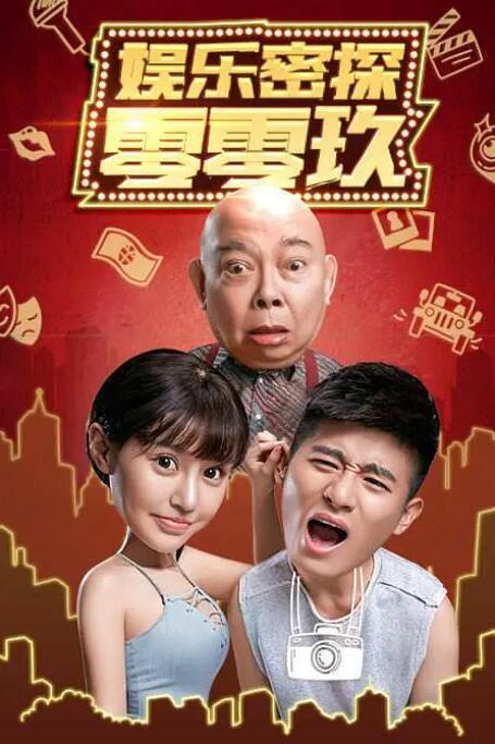 欧美日韩在线播放一区二区三区