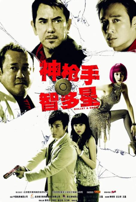 明星合成裸体欣赏