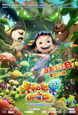 99国产精品欧美一区二区三区
