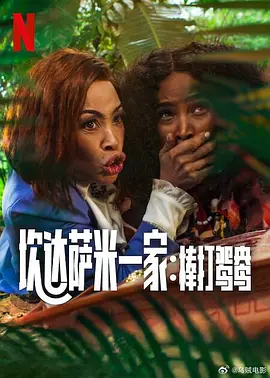 亚洲综合在线观看视频