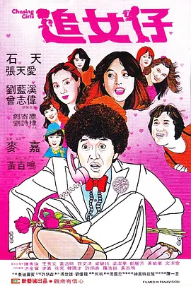 欧美激情高清视频