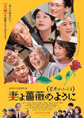 国产午夜免费视频