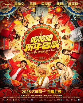 欧美日韩国产在线播放