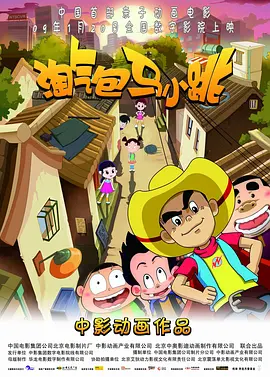 精久视频