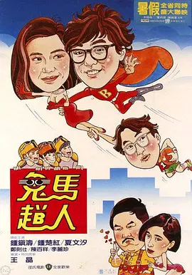 丰满肥臀风间由美357在线