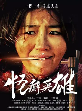 王幼宁原视频