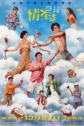 婷婷色激情