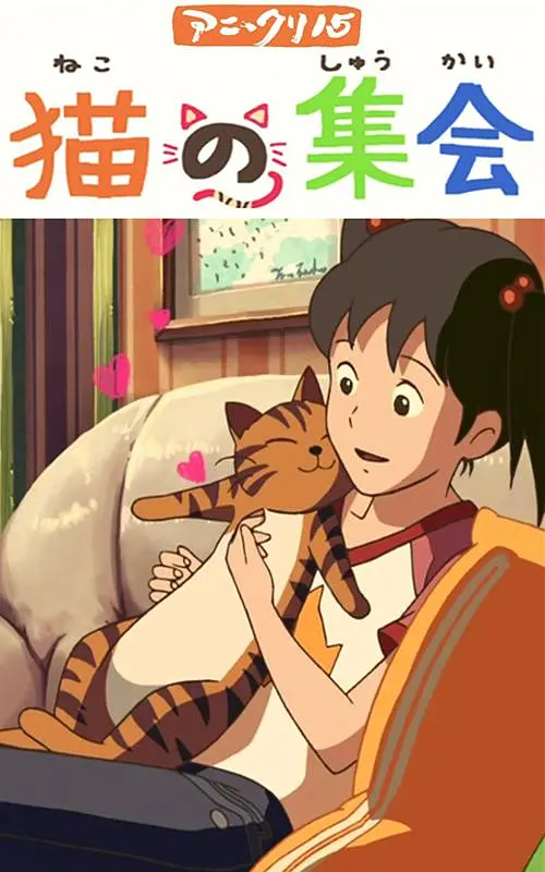 3d漫画之迷夜少女的漫画改编自哪部