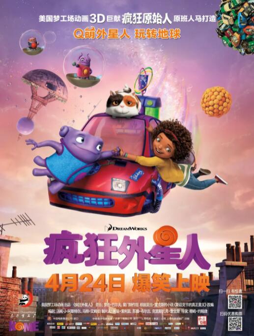 三更之回家在线国语看免费观看