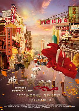女士穿透明泳衣