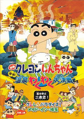 久久久精品国产一区二区三区