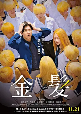 影音av男人