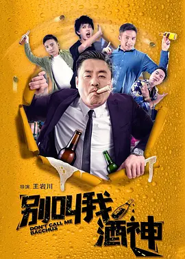 h高辣