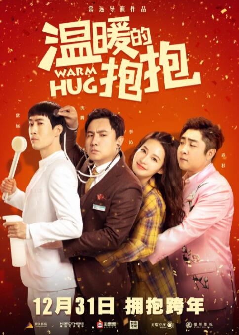欧美a网