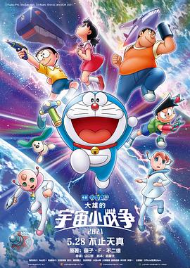 gogogo视频在线