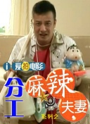 日本福利片