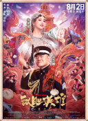 结衣波多野家庭教师