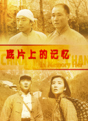 亚洲区精品