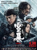 亚洲国产综合久久精品