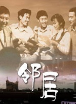 久久电影国产免费久久电影