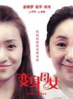 一道本在线播放