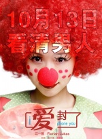 丝袜美腿护士办公室在线观看