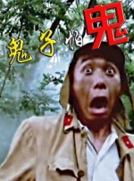 蜜桃成熟时电视剧李丽珍
