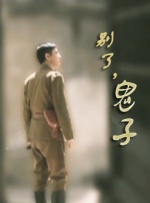 欧美激情区
