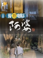寡妇高潮的味道