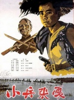 亚洲一区二区三区无吗