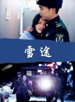 亚洲最好看的视频
