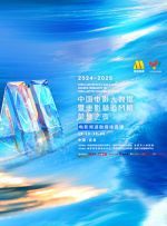 欧洲中文字幕