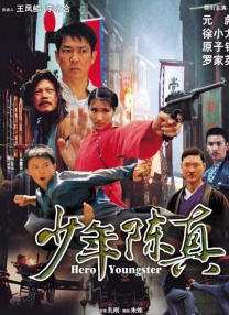申鹤被到爽高潮痉挛动漫