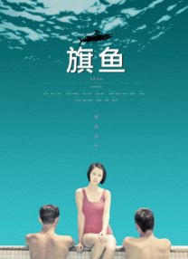 婷婷午夜影院