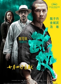 台湾三级《情欲春宵》在线观看