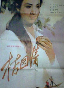 黄历解读