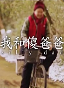 尿急穿胶衣憋一天尿憋到半夜