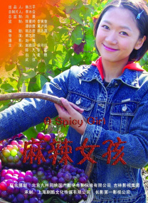 《我主沉浮》