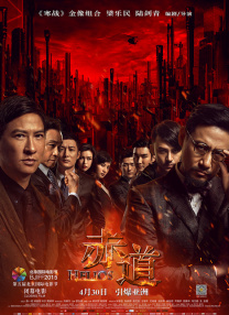 精品国产一区二区三区久