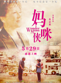 五月天激情小说综合