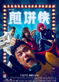 欧美性超爽