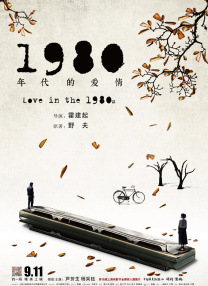 中文字幕国产视频