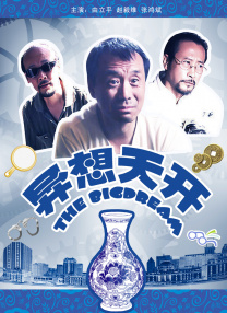 男女上床免费视频